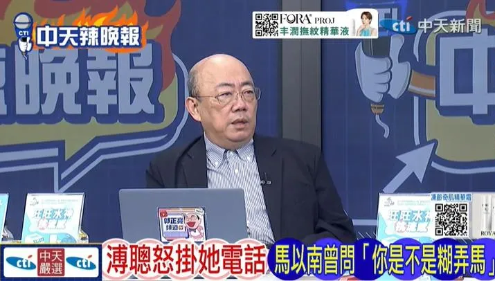 金溥聰頻放話藏玄機？郭正亮驚爆「每一句都有目的」：已進入法律攻防戰