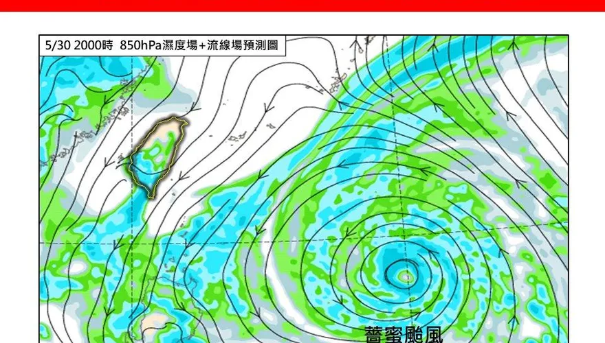 薔蜜恐挑戰「中颱上限」　6/1、6/2颱風中心最靠近台