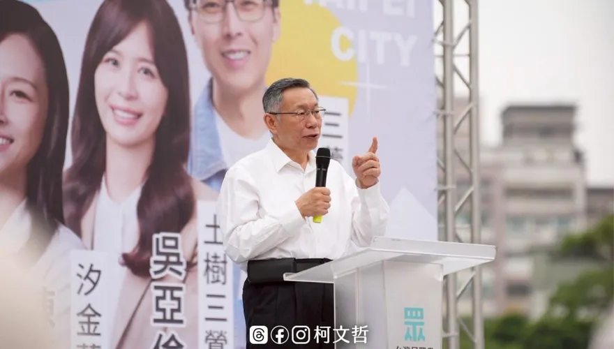 涉婚外情？柯文哲：年代久遠不復記憶