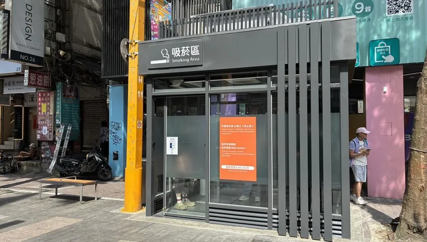 第2座「負壓吸菸區」啟用！未至指定吸菸區違者最高罰1萬元
