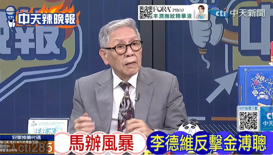帥化民直言「馬英九被利用」！馬辦風暴延燒 黃敬平質疑金溥聰說法真實性