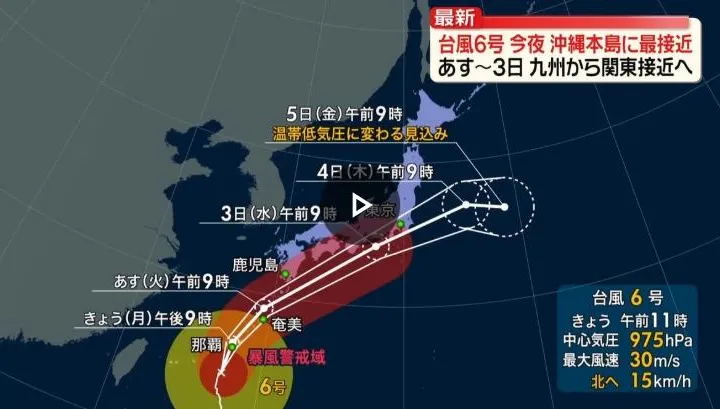 赴日注意！薔蜜直撲沖繩　專家警告恐帶來破壞性強風