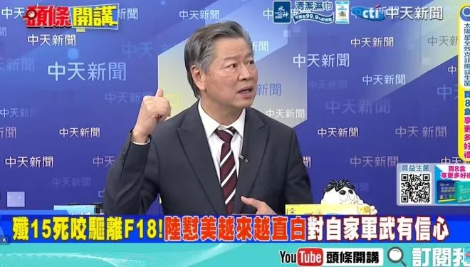 中國鐵翼高飛！殲-20換心手術大成功！賴岳謙：中國沒在怕美國先急了