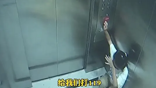 影/陸女童困電梯狂按求助鈴2小時！警衛竟冷血回應「別玩了」