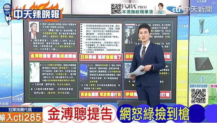 謝寒冰憂國民黨內亂傷最深！直言馬英九成最大受害者：綠營節目全在看笑話