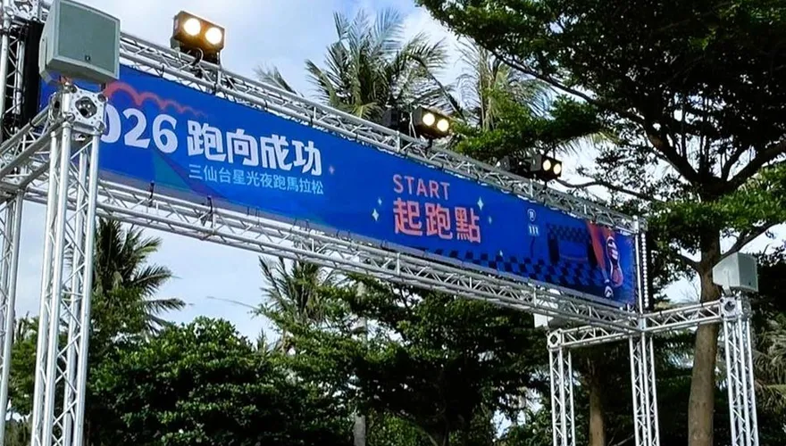 三仙台馬拉松首辦夜跑！選手爆料「用嘴接水」喝、拿錯獎牌氣炸