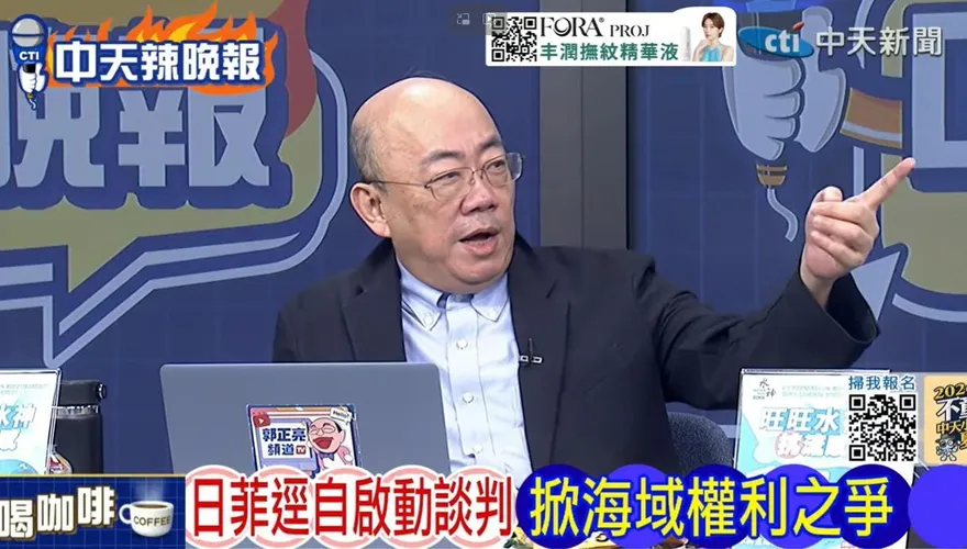 日菲劃界爭議延燒！郭正亮逼問外交部這事？帥化民怒批「國格」到哪去了？主權呢？