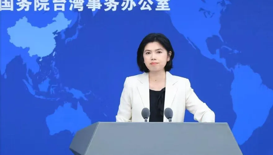 鄭麗文赴美跑透透！陸國台辦重申：台灣對外交往按一中原則處理