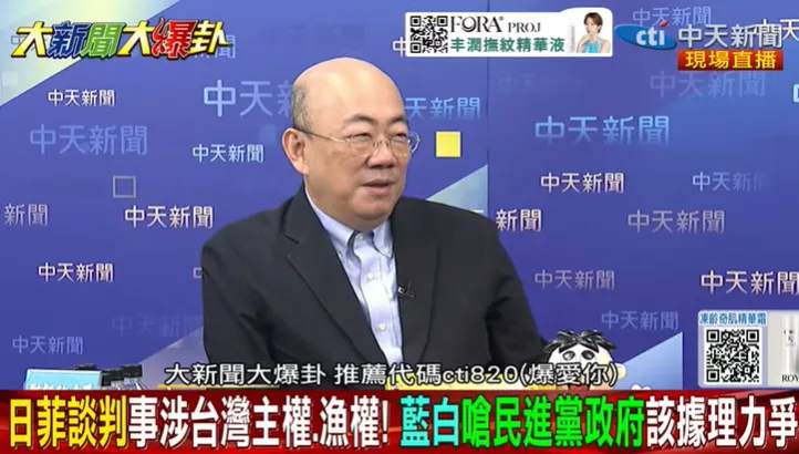 日菲聯手劃界沒找台灣！漁民危險了？！郭正亮轟外交部腦袋壞掉！