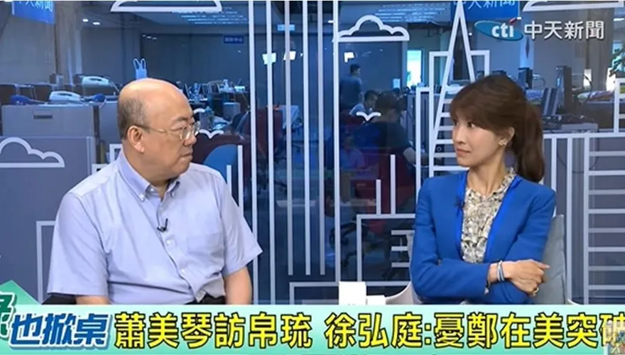 郭正亮譏美「尊習」綠慌了！急抹北京助鄭選2028