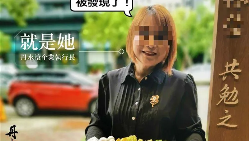 疑捲款50億潛逃！台中「火鍋店慈善家」一家人消失時間點曝