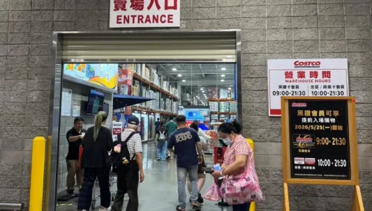 好市多入口一句問候暖哭20年會員　網讚：被重視感覺真好