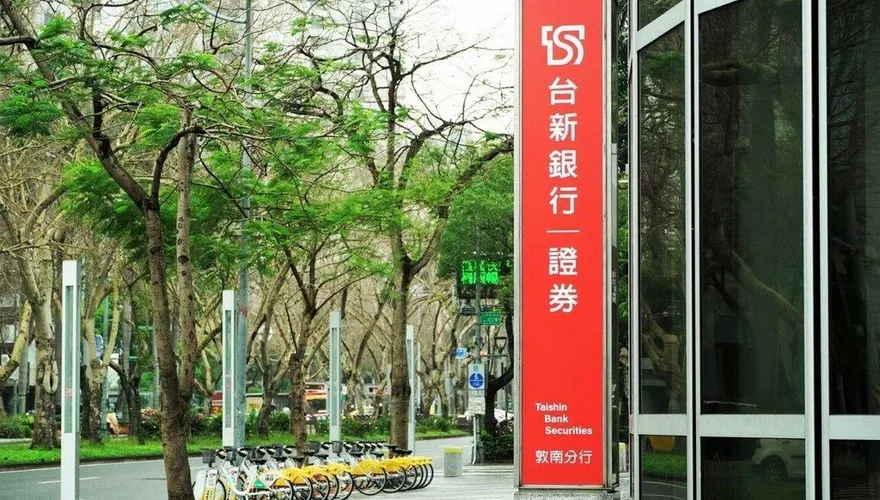 台新新光金召開重訊記者會！說明董事會重大決議
