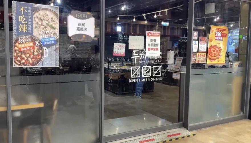 影/嘉義連鎖火鍋店疑惡性倒閉　13前員工遭欠薪求助無門