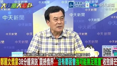 爆桌爆場宛如演唱會！鄭麗文訪美轟動舊金山僑界，脫稿演說全場嗨翻