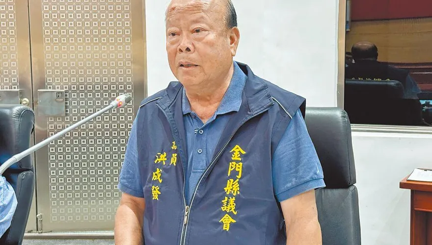 金門5連霸議員洪成發父子涉貪遭羈押！檢啟第二波搜索