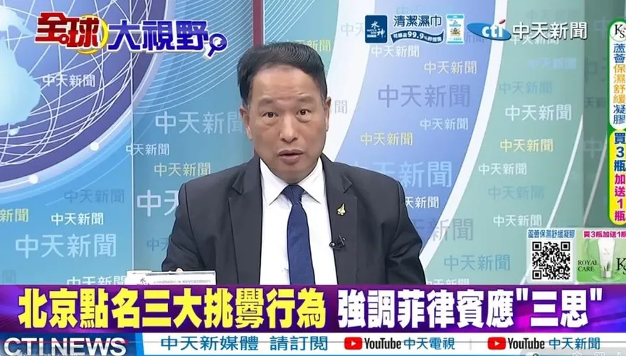 從黃岩島到日菲協議　張延廷：菲律賓把南海變成政治表演舞台