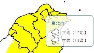 台北萬華強降雨警示！未來1小時雨勢擴大　防積淹水