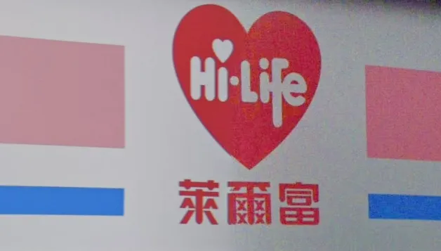 戰鬥陀螺開賣首日爆「偷跑亂象」　萊爾富道歉：絕不寬貸