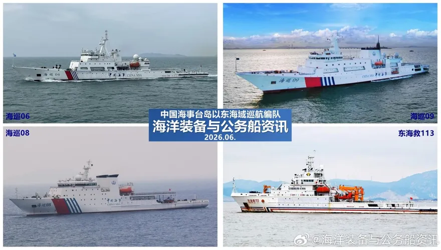 針對日菲！陸啟動台灣東部海域專項執法　「萬噸級」艦艇陣容曝