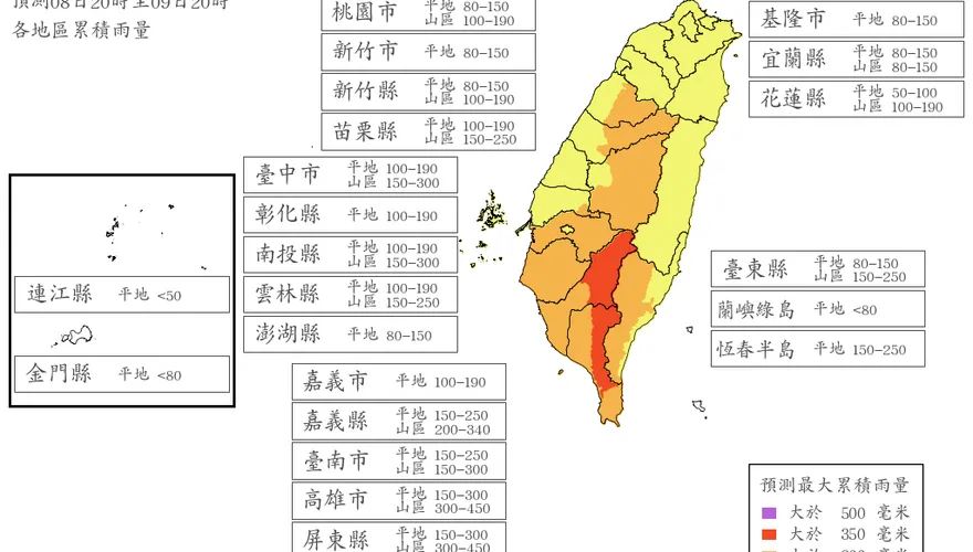 風雨達停班課標準！台東縣6/9正常上班課　山區視雨勢滾動檢討