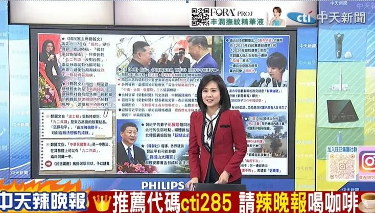 鄭麗文拋「強強聯手」　謝寒冰震撼喊話： 兩岸別再對撞！創雙贏