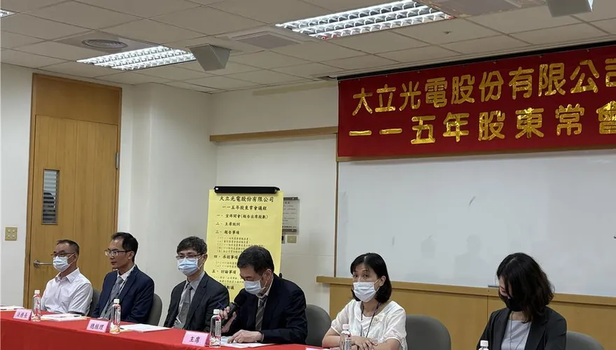 大立光股東會通過配息80元　股價強勢亮燈漲停