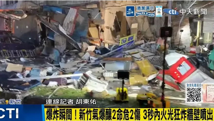 新竹氣爆釀2死2傷  柯文哲沉痛：為傷者祈福、也對逝者家屬致哀