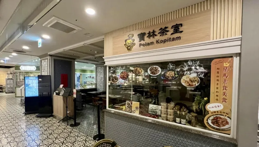 寶林茶室中毒害6人死　食藥署監測1年結案：偶發特殊案件！