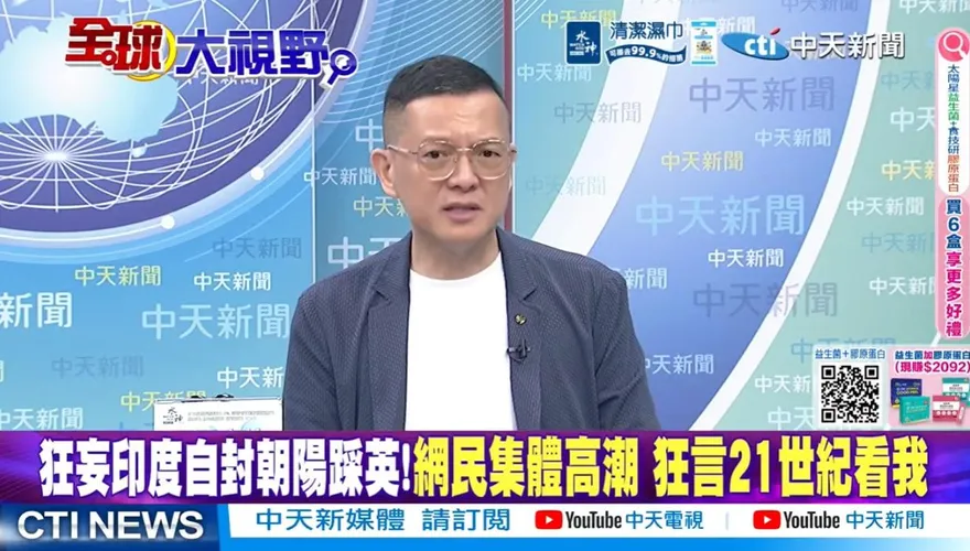超日趕美是催眠？孫大千戳破印度假象：ATM沒錢、AI殺入！