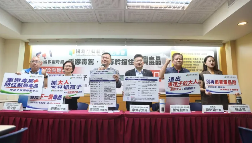菸彈流入校園！染毒生中輟率飆81倍　國教盟籲補3大缺口