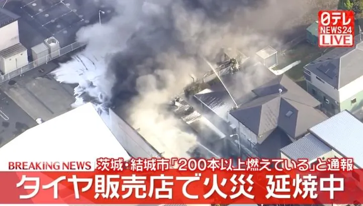 日輪胎行大火！堆放戶外大量輪胎突起火　火勢兇猛濃湮衝天