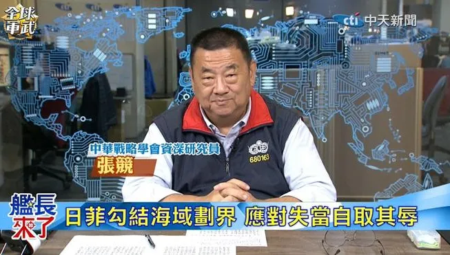 媚日過頭惹火美國老大哥！張競點破對台軍售頻遭擱置的殘酷政治內幕