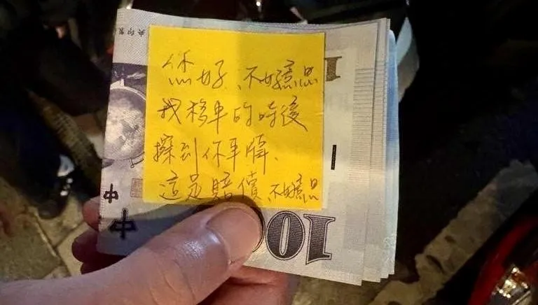 影/騎士撞車留道歉紙條、塞錢後離開　警：肇逃開罰！