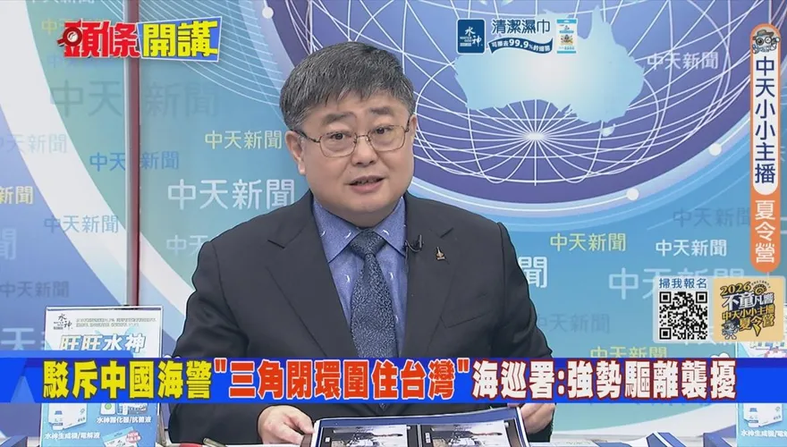 海上對峙不比船大？呂禮詩對管碧玲發出靈魂拷問