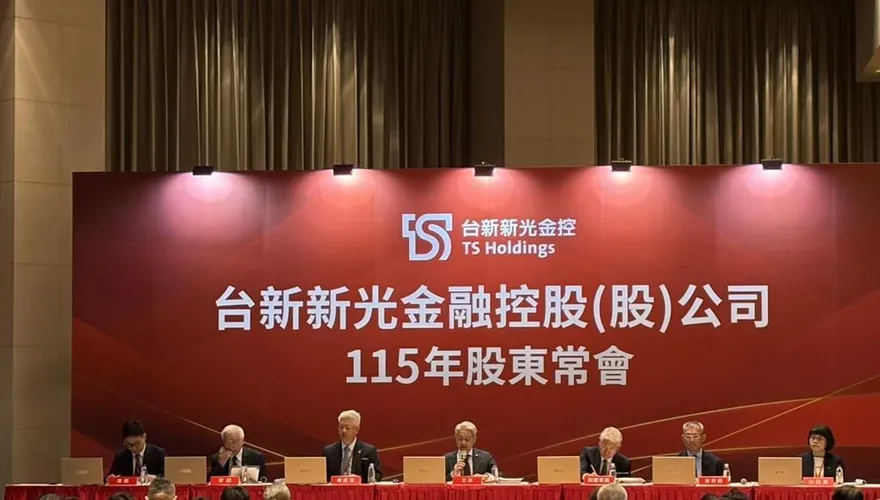 台新新光金合併後首次股東會！吳東亮：極具歷史意義的一年
