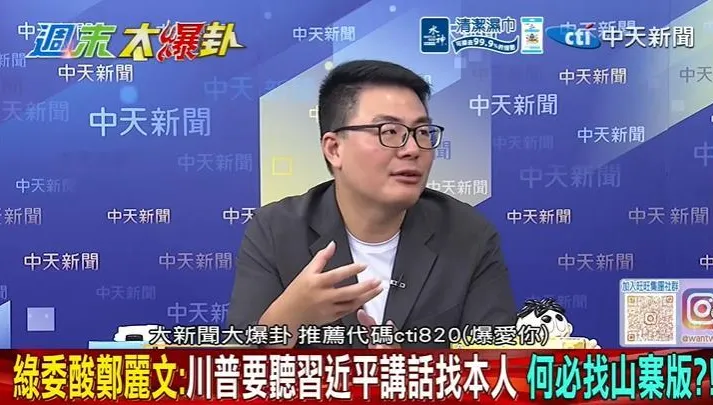 赴美交流變大外宣箭靶？黃揚明評鄭麗文：政治重量想增加 關鍵看今年「這成績」！