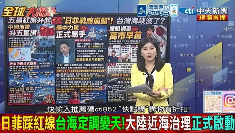 陸海警升五星旗惹議！張競轟日「國際法盲」　高佩珊揭：大戰略劍指美日