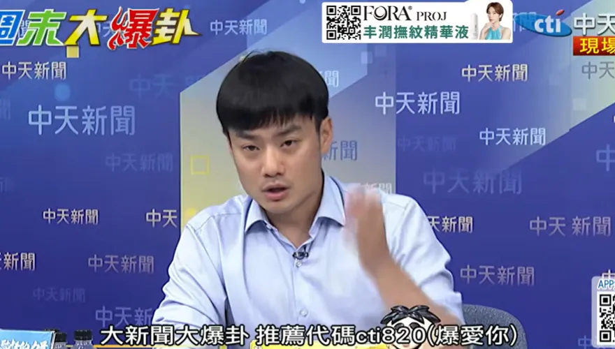 殷瑋神預判打臉！沈伯洋搬「釋字632號」戰蔣萬安被反殺