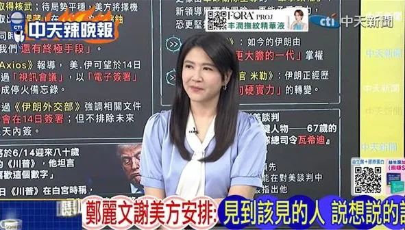 介文汲連喊非常成功　讚鄭麗文訪美打出漂亮全壘打！帥化民：政治新星強勢崛起！