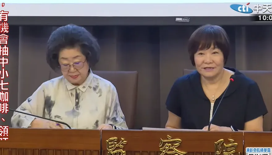 蔣萬安喊廢監院！監委紀惠容怨：高興要退任不用再被侮辱