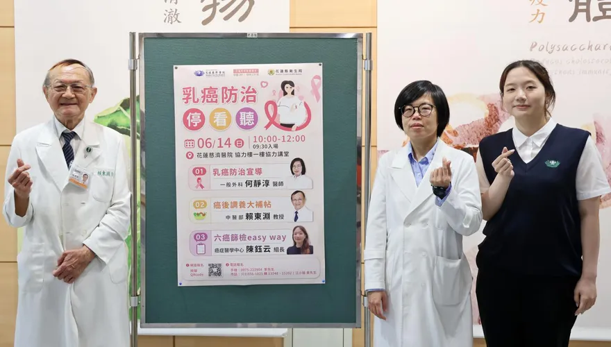乳癌居女性癌症之首！沒硬塊也可能罹癌　早篩早治是關鍵