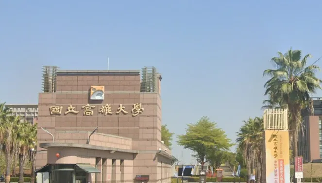 談合併！高大推新校名「國立高雄中山大學」　兩校態度曝