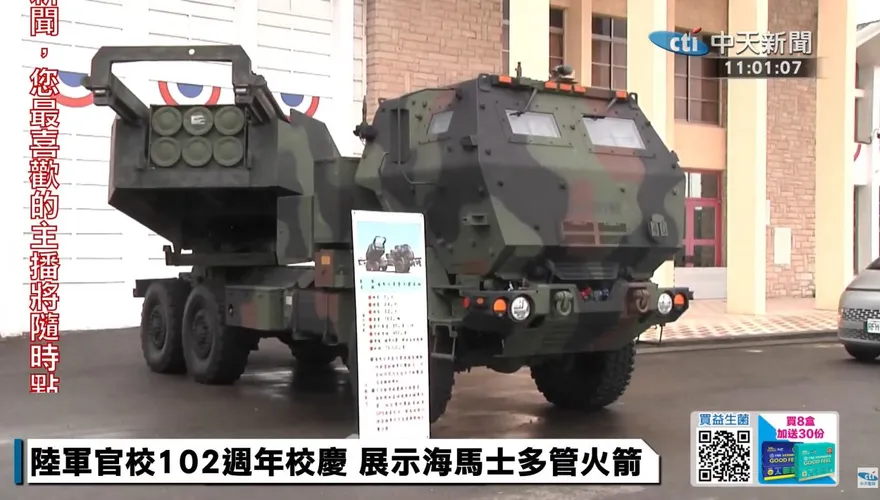 陸官102週年校慶　M1A2T、海馬士多管火箭首度南部展示