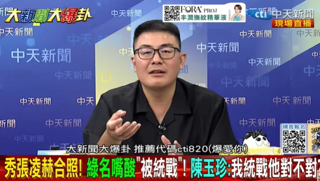 饒慶鈴只是錄影片也不行？那英唱《征服》被征服？黃揚明神比喻笑翻全場！