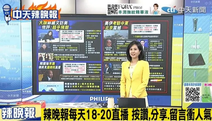 國民黨不一樣了！郭正亮解析：直球外交改變美方視角