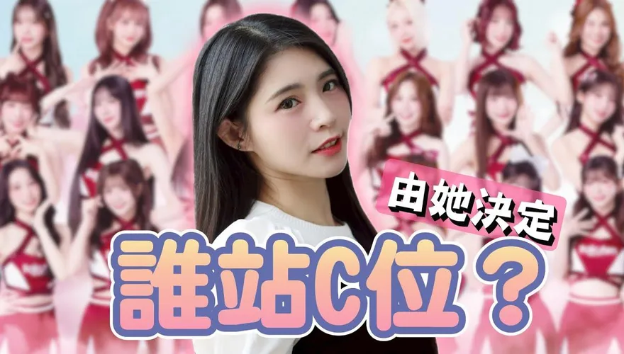 啦啦隊C位怎麼排？最美總監陸筱晴揭生存戰　還點名「這位韓援」人品好到讓她忘不了！