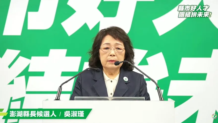 「代夫出征」選澎湖縣長　吳淑瑾：我是陳光復另一隻眼、安全感來源