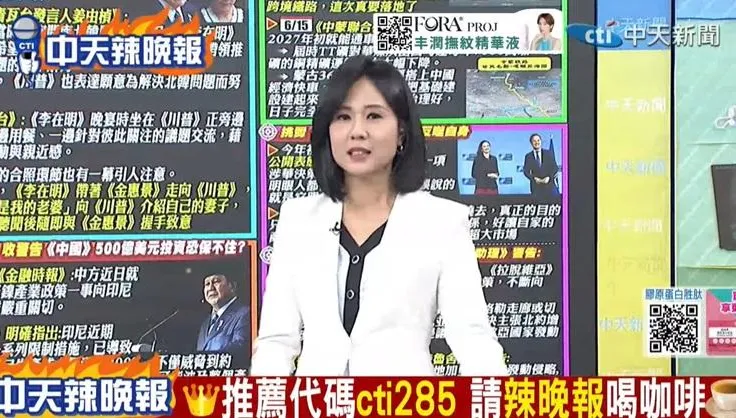 高市G7遭質疑！介文汲曝日本困局：選錯對象恐引東亞危機