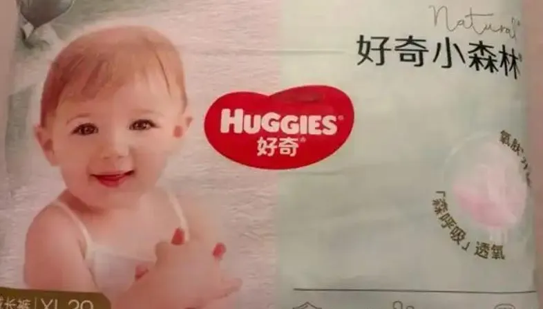 紅屁屁元凶是紙尿褲？陸媒揭多款產品驗出有毒物質　國際品牌在列